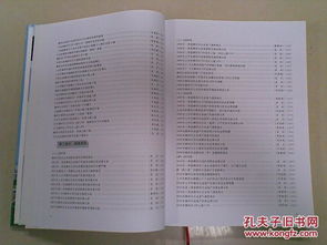 柳州蔗區(qū)遭遇水災(zāi)后調(diào)研報(bào)告范文(水災(zāi)過(guò)后)