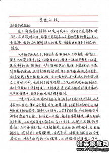 學(xué)習情況報告推薦(學(xué)習講話情況報告)