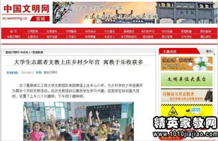 愛(ài)心公益社會(huì)實(shí)踐報(bào)告(愛(ài)心公益社會(huì)實(shí)踐報(bào)告)