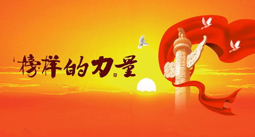 老師的榜樣力量作文開頭