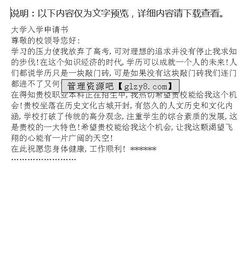 關于就近入學申請報告(就近入學：是權利還是義務)