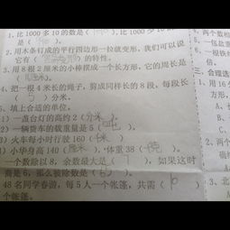 距離的美麗作文開頭