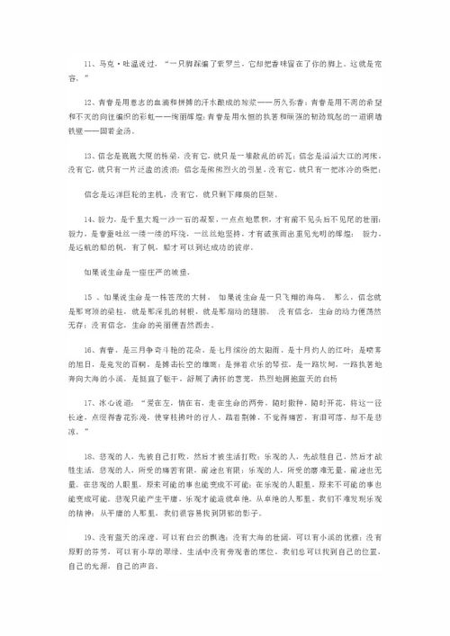 作文有沒(méi)有萬(wàn)能開(kāi)頭