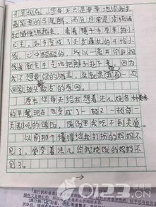 母親背影作文好的開頭