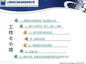 財務(wù)總監(jiān)個人述職報告范文(財務(wù)總監(jiān)個人述職報告范文)