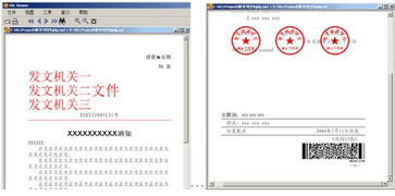 關(guān)于申請(qǐng)項(xiàng)目的報(bào)告(關(guān)于開(kāi)題報(bào)告的目的和寫法)