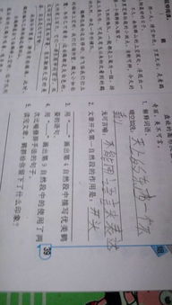 作文自然段都是一樣的開頭
