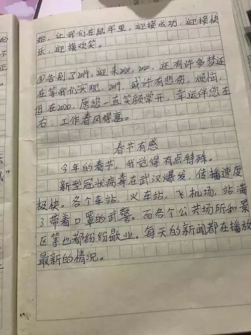 那一刻我長(zhǎng)大了友誼作文開(kāi)頭結(jié)尾