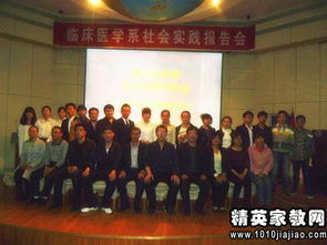實踐報告范文 醫(yī)學生(醫(yī)學生暑期實踐報告范文)