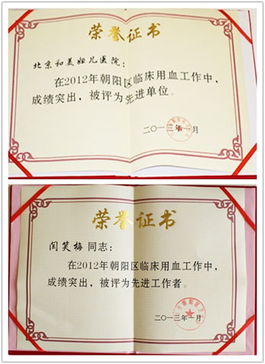 醫(yī)院臨床用血血庫(kù)工作總結(jié)(醫(yī)院臨床用血血庫(kù)工作總結(jié))