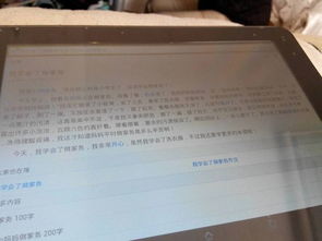 我學(xué)會(huì)了做家務(wù)作文開(kāi)頭怎么寫