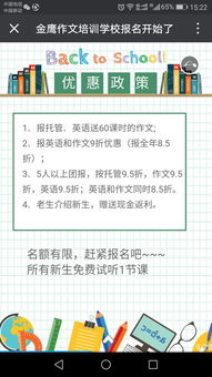 個(gè)人價(jià)值作文開頭