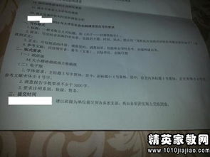 放假調(diào)查報(bào)告(元旦放假放假通知)
