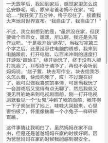 遠(yuǎn)方的媽媽的作文開頭