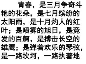 由風(fēng)開頭的作文