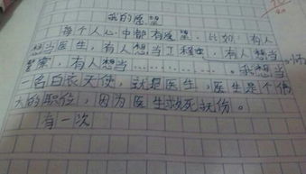 我的自律作文開(kāi)頭怎么寫