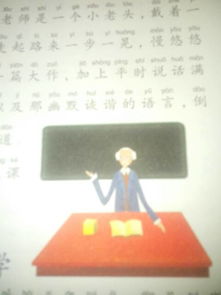 我愛我得老師作文開頭結(jié)尾