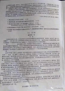 這是我的承諾的作文開頭