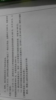 預(yù)算會(huì)計(jì)試題及答案(Java試題筆試題目答案)