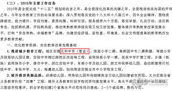 建設(shè)項目選址申請報告(建設(shè)項目選址的申請報告)