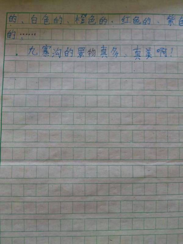 作文寫(xiě)景的開(kāi)頭4級(jí)