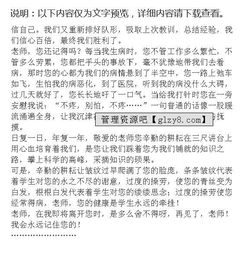再見了我的小學(xué)時(shí)光作文,再見了小學(xué)時(shí)光作文600字,再見了,我的童年時(shí)光作文