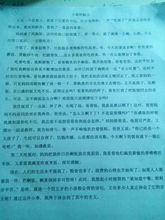 云作文開頭