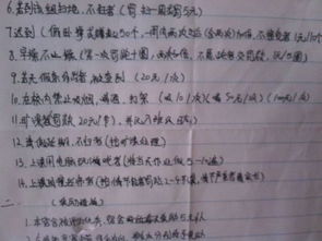 關(guān)于學(xué)生給班級(jí)提合理化建議(關(guān)于為班級(jí)提合理化建議作文)