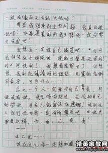 六級(jí)感恩勵(lì)志作文開頭結(jié)尾