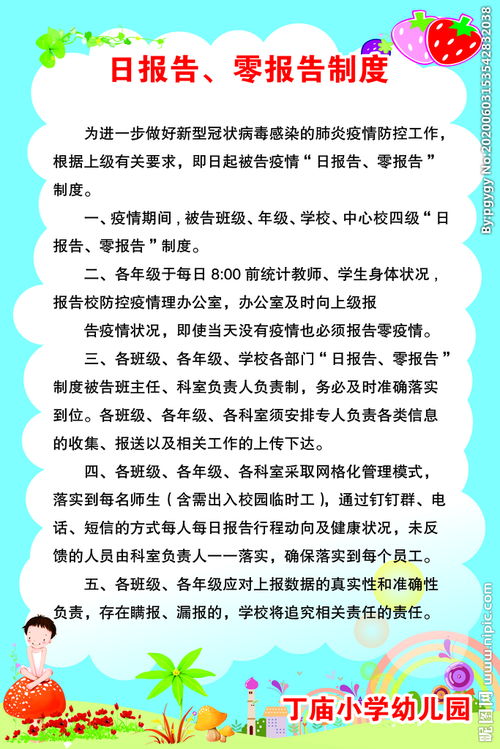 信訪日?qǐng)?bào)告零報(bào)告范文(信訪局網(wǎng)上信訪年終總結(jié)報(bào)告范文)