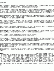 回憶學(xué)?；顒?dòng)作文開頭怎么寫