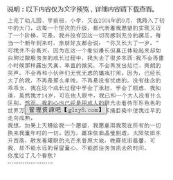 關(guān)于辯論使我成長(zhǎng)的作文開(kāi)頭