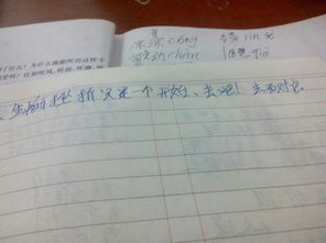 挫折與磨難的作文開(kāi)頭