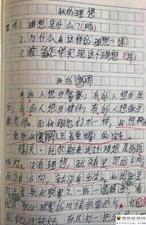 羞恥心作文600議論文作文開頭