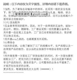 數(shù)控車床實(shí)習(xí)報(bào)告范文(數(shù)控車床實(shí)習(xí)報(bào)告)