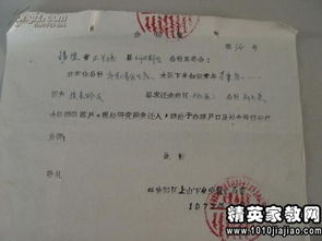 去銀行辦理業(yè)務介紹信(去銀行辦理業(yè)務介紹信范文)