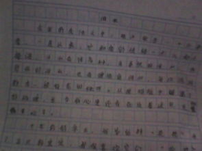 記敘文淚水作文500字作文開(kāi)頭