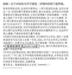 外聯(lián)部學(xué)期工作報(bào)告(學(xué)生會(huì)外聯(lián)部工作報(bào)告)