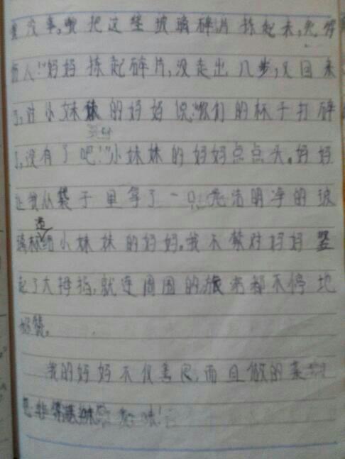 我愛我幸福的家作文開頭結(jié)尾怎么寫