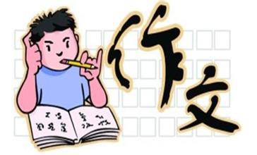 描寫老師外貌作文開頭