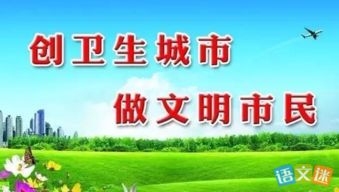 關(guān)于兩城同創(chuàng)的標(biāo)語(兩城同創(chuàng)宣傳工作匯報(bào)范文)