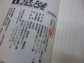 以寫(xiě)鼻子開(kāi)頭的寫(xiě)人作文怎么寫(xiě)