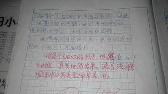 關(guān)于高興作文的開頭怎么寫作文
