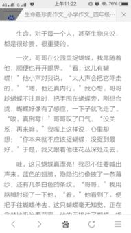 寫對(duì)生命思考的作文開頭