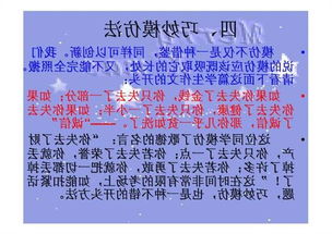 高考滿分作文手段開(kāi)頭句子