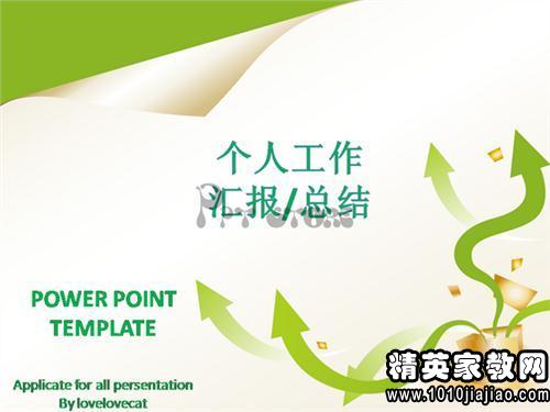 平面設(shè)計師個人工作總結(jié)報告(平面設(shè)計師的個人工作總結(jié))