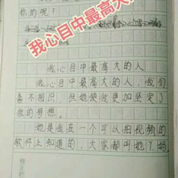 永遠(yuǎn)在感情的路上作文開(kāi)頭