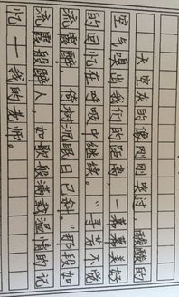 作文溫暖的精彩開頭和結尾100字