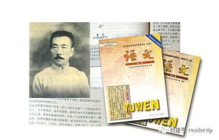 致文學大師作文開頭