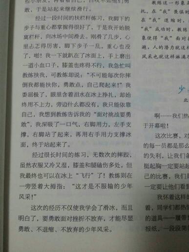 寬容給人的啟示作文600字作文開(kāi)頭和結(jié)尾